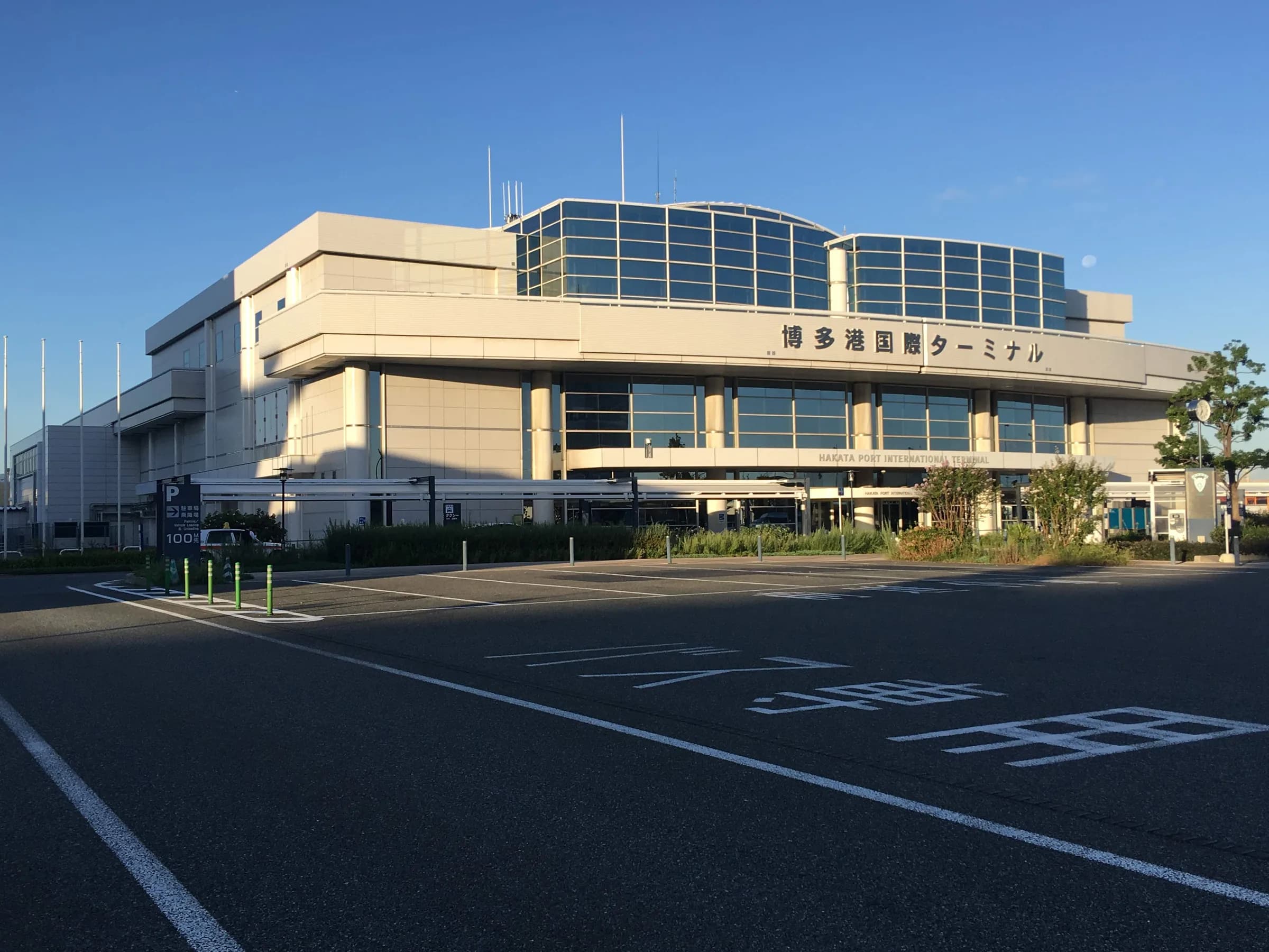 Hakata Port International Terminal, the low glass-fronted building with its name across the roof, where the Busan ferry arrives