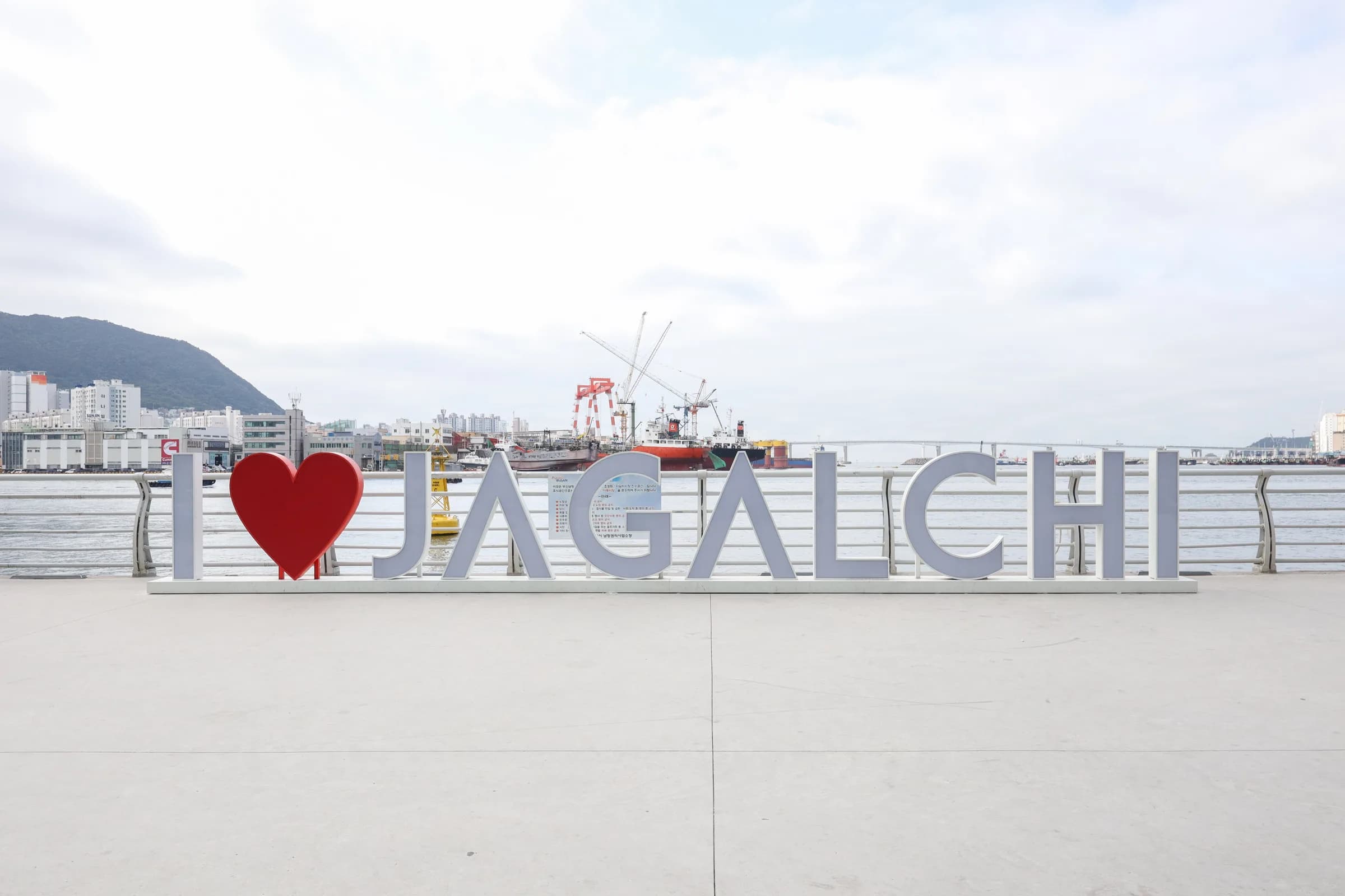 Jagalchi Market